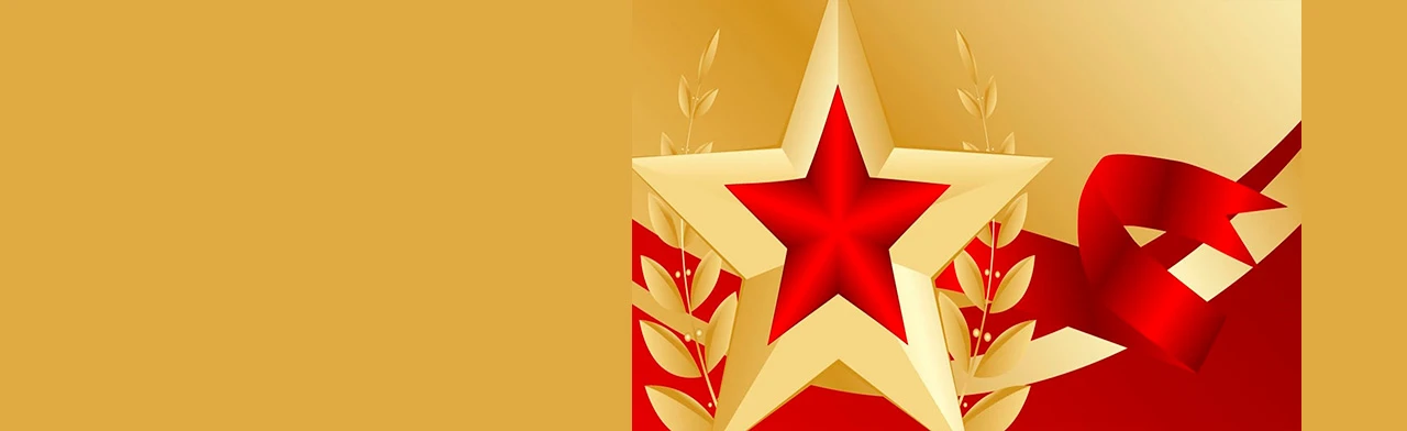 Постер Открытка ко Дню защитника Отечества. Мастер-класс в Ростове-на-Дону