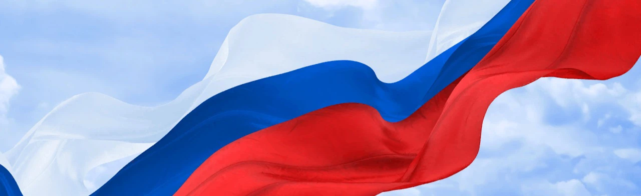 Постер Вместе мы – Россия в Ростове-на-Дону