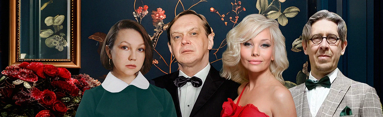 Постер Идеальный развод в Ростове-на-Дону