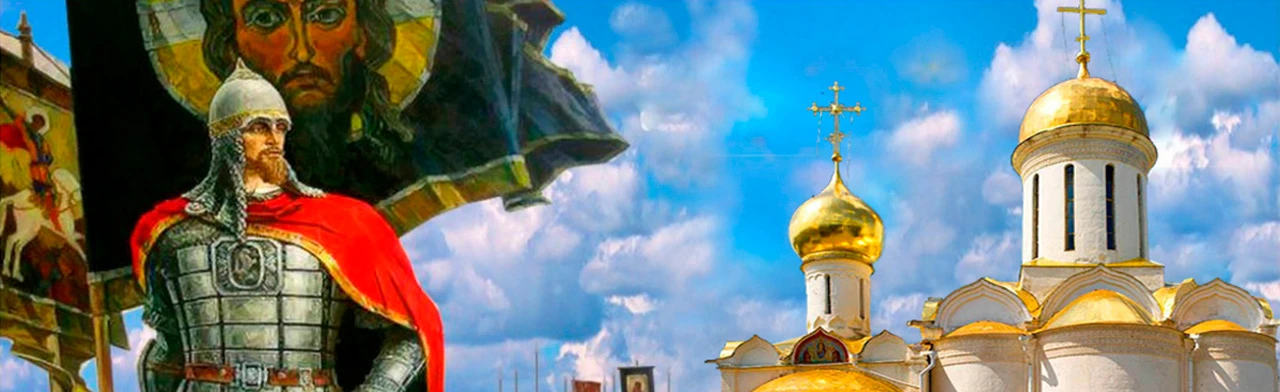 Постер От Руси до России: Историческая викторина в Ростове-на-Дону