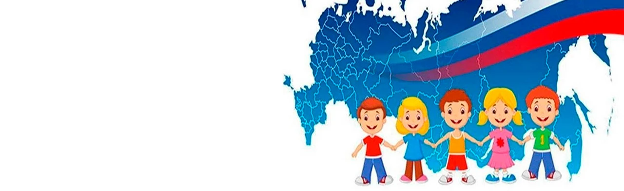 Постер Вместе мы – Россия. Выставка в Ростове-на-Дону