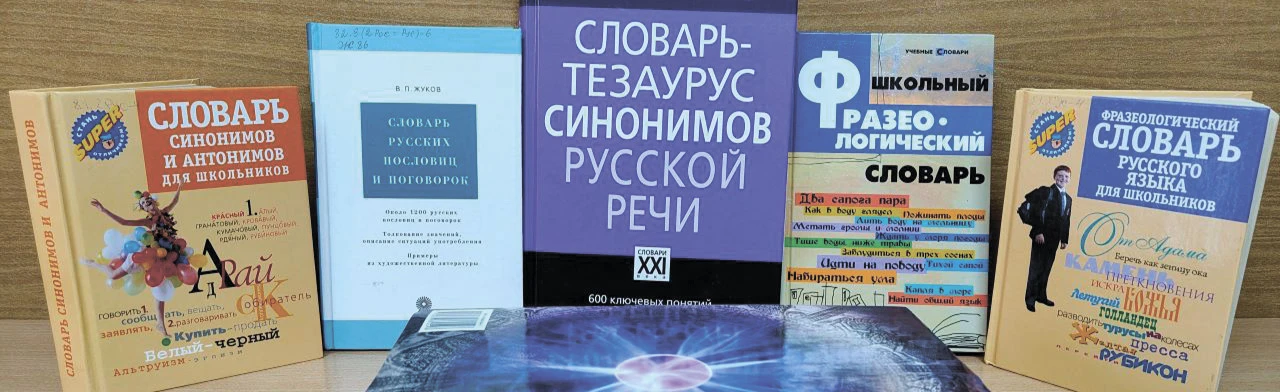 Постер Куда сходить с классом в Ростове-на-Дону