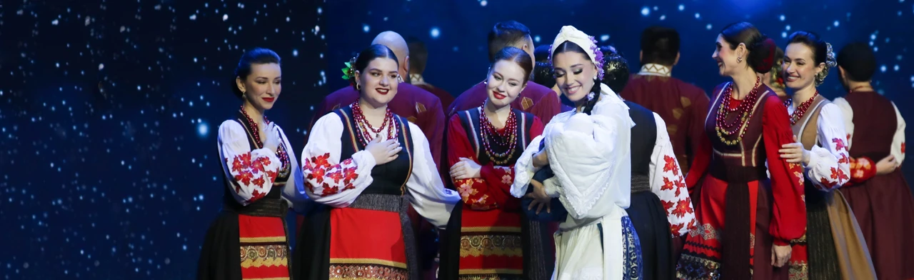 Постер Рождество с Кубанским казачьим хором