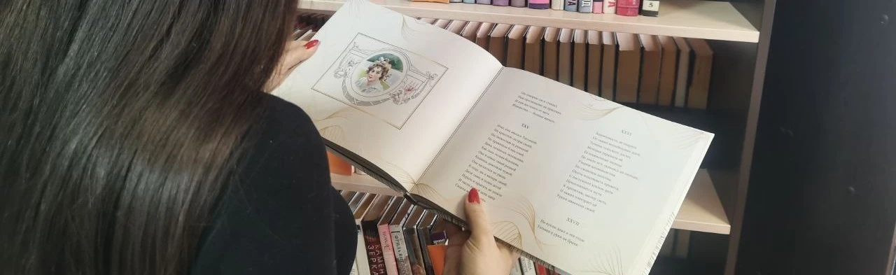 Постер Ключ к успеху. Литературная программа в Ростове-на-Дону