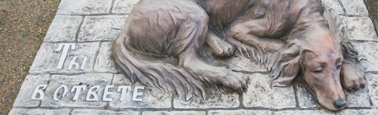 Постер Необычные памятники. Встреча в Ростове-на-Дону