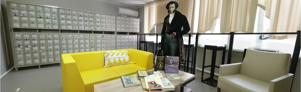 Постер Пульс лирических строк в Ростове-на-Дону