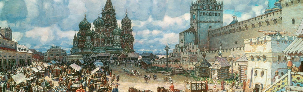 Постер От Руси до России. Программа. в Ростове-на-Дону