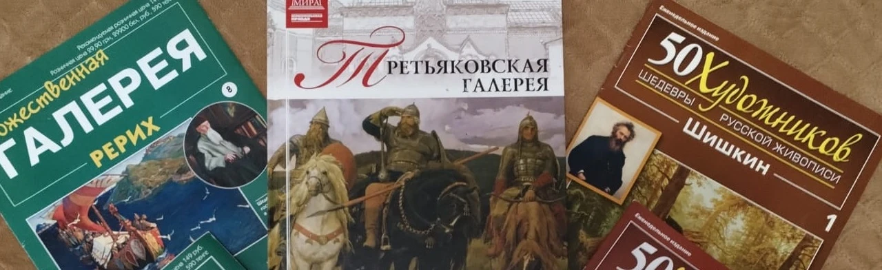 Постер Интересные факты о художниках в Ростове-на-Дону