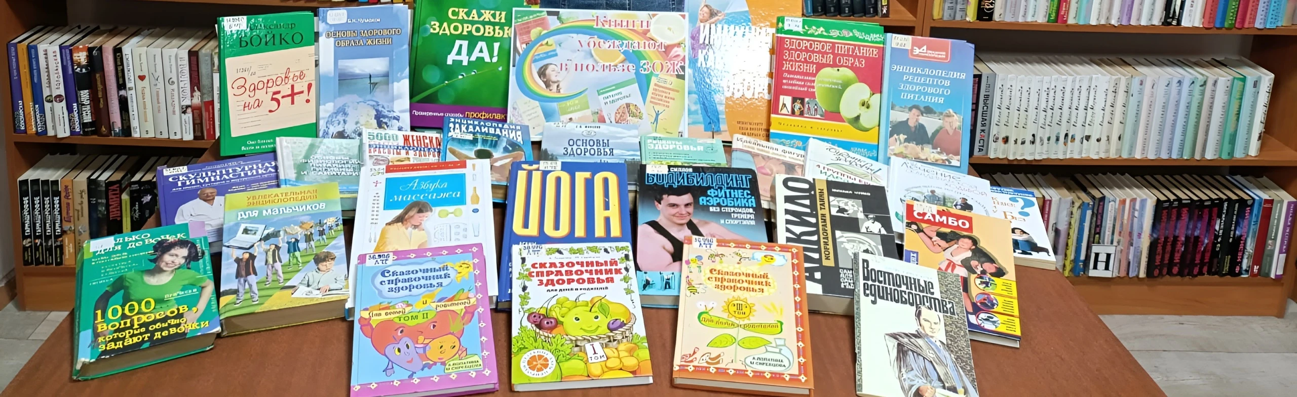 Постер Не просто жить, а быть здоровым. Вектор здоровья в Ростове-на-Дону