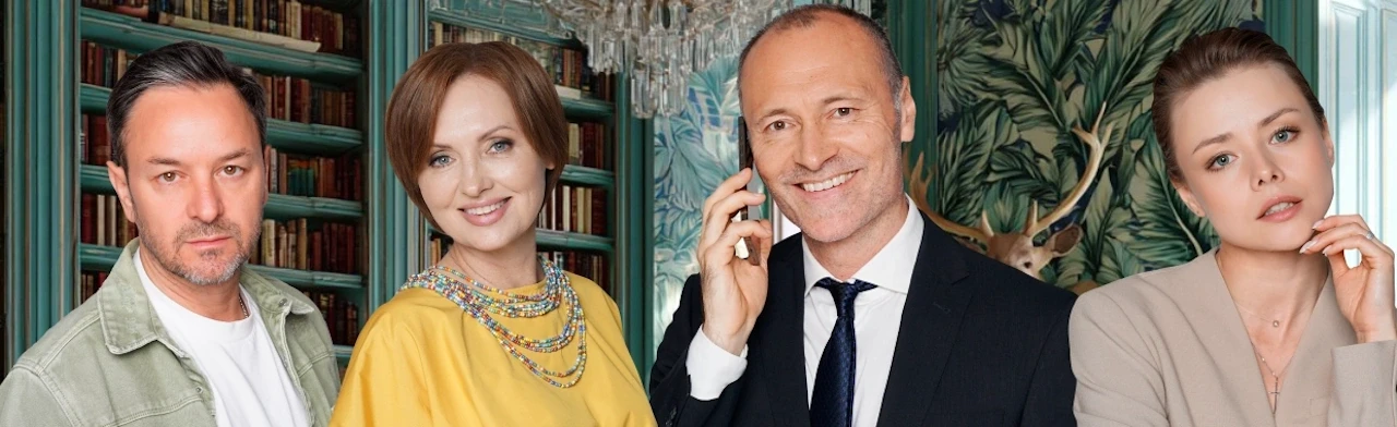 Постер неПриличные люди в Ростове-на-Дону