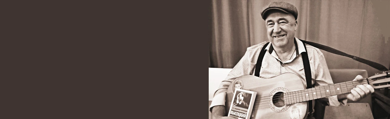 Постер Я люблю – и, значит, я живу! Музыкально-литературный квартирник в Ростове-на-Дону