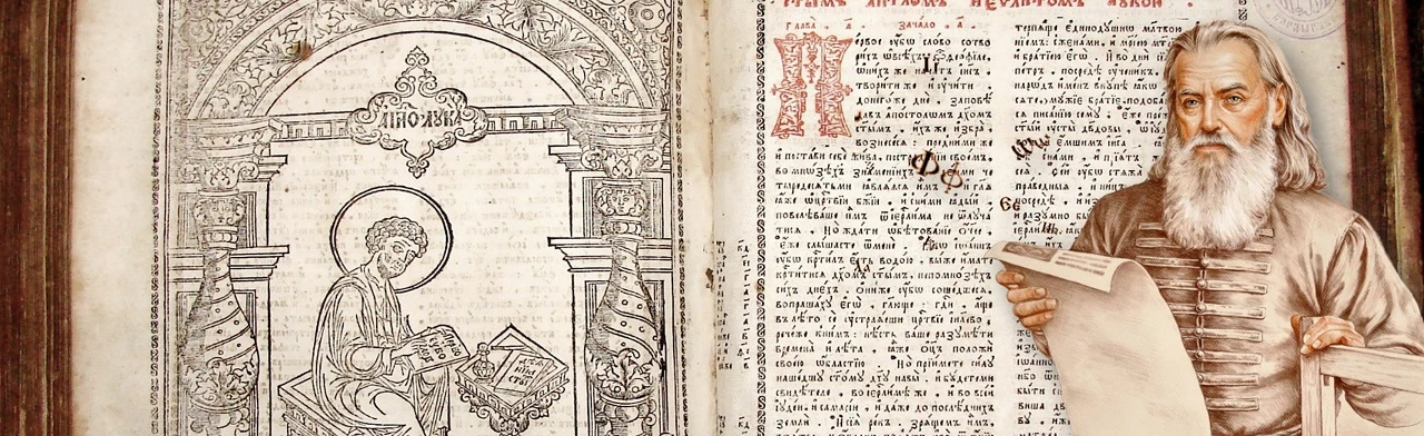 Постер Скрижали. Интеллектуальная викторина в Ростове-на-Дону