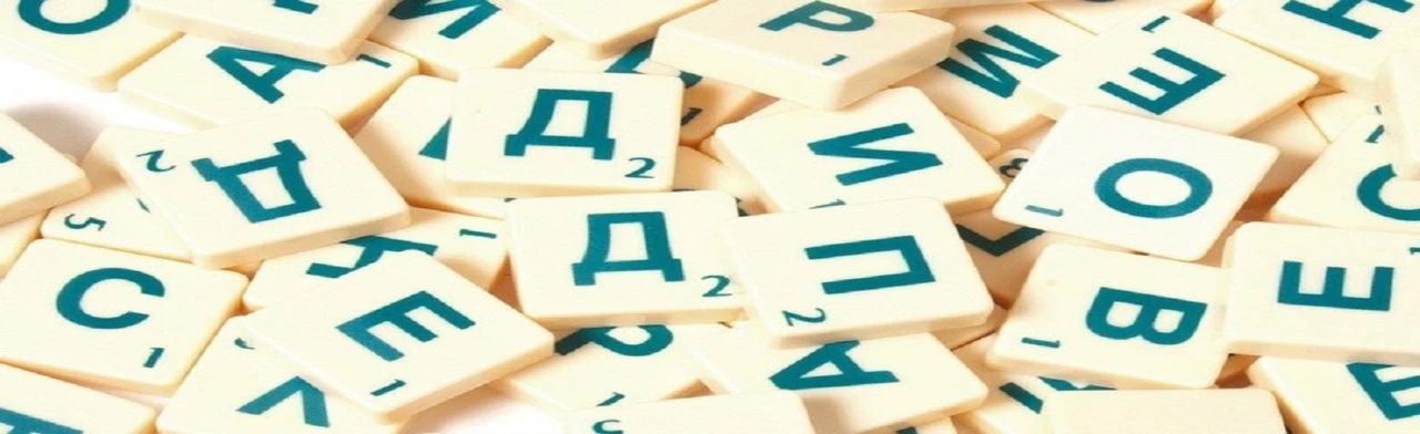 Постер Словарный экспресс. Интеллектуальная игра в Ростове-на-Дону