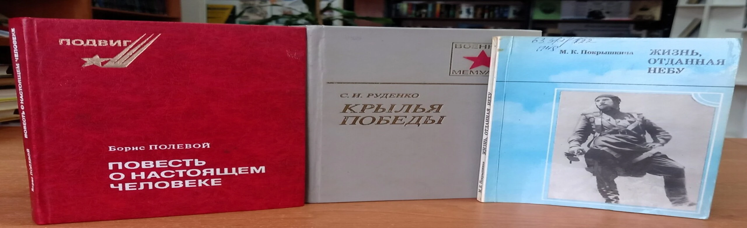 Постер Повести о настоящих людях. Устный журнал в Ростове-на-Дону