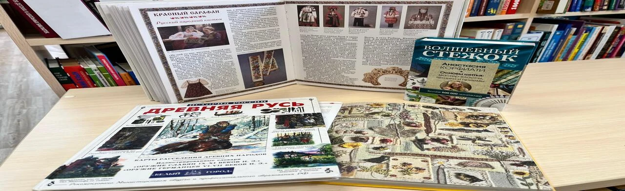 Постер Тайны народных узоров. Лекция в Ростове-на-Дону