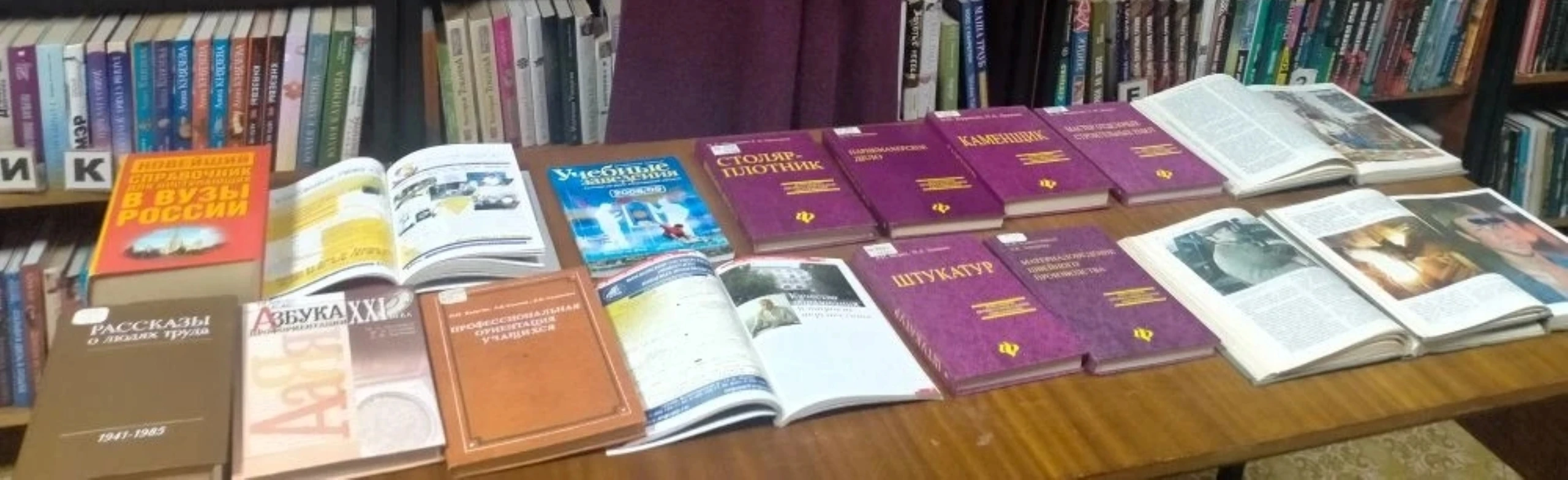 Постер От мечты до реальности. Фестиваль профессий в Ростове-на-Дону