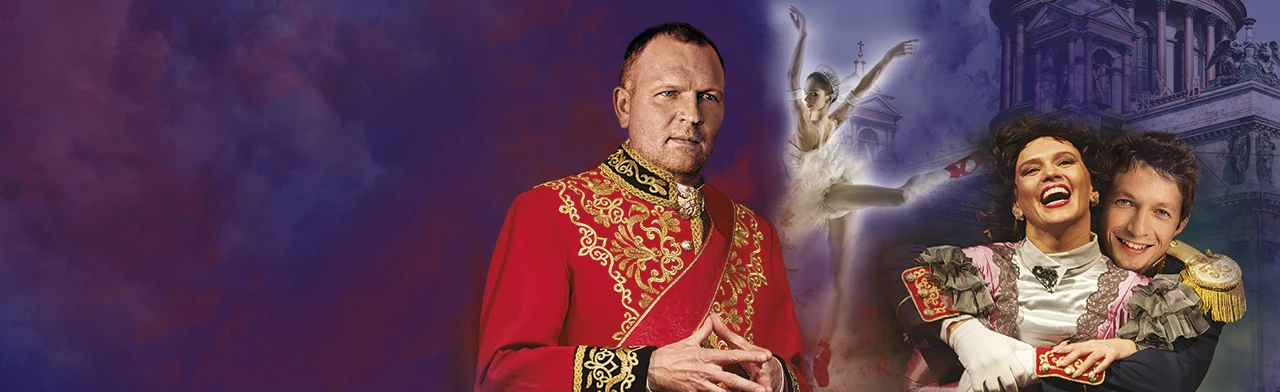 Постер Анна Каренина