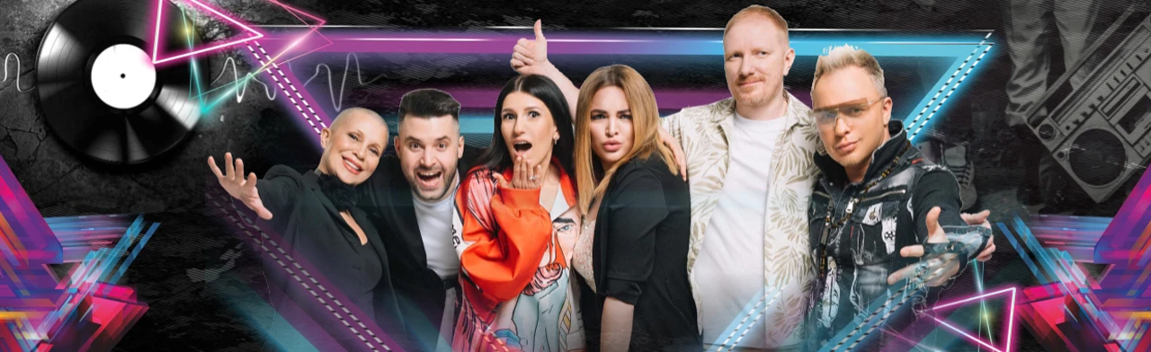 Постер Золотые хиты 90-х и 2000-х в Ростове-на-Дону