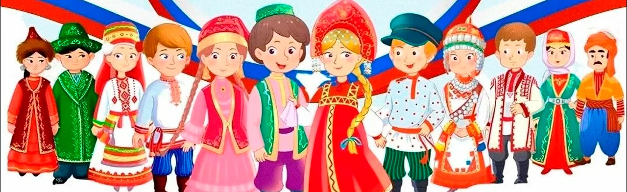 Постер Традиции и многообразие народов России. Виртуальна экскурсия в Ростове-на-Дону