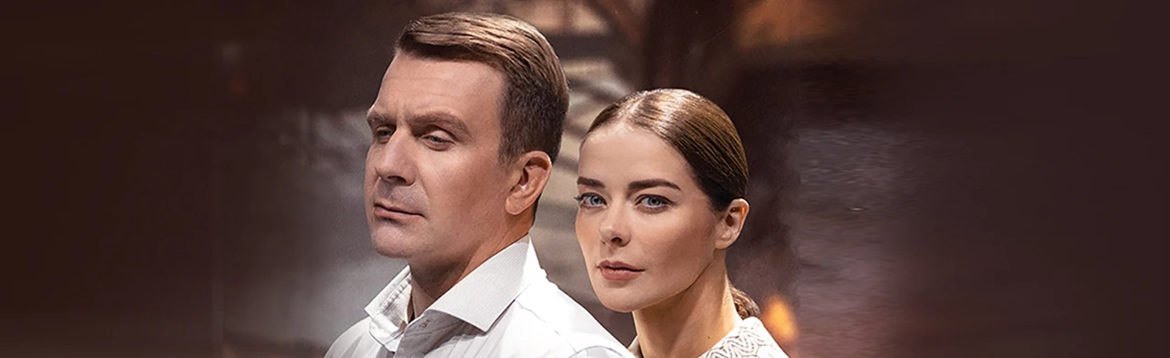 Постер Варшавская мелодия в Ростове-на-Дону