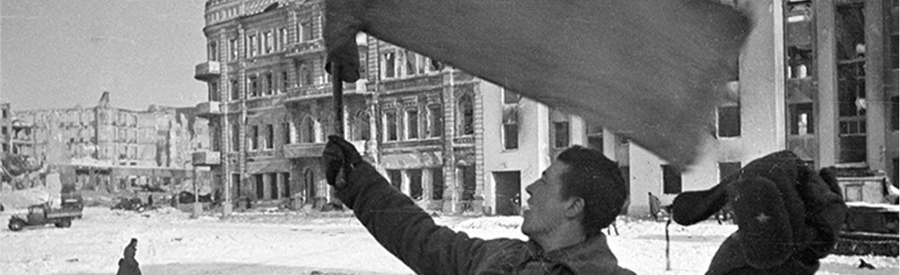 Постер Не забывай те грозные года