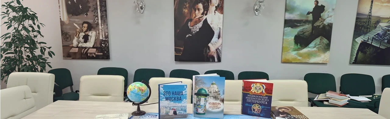 Постер Пять удивительных городов России. Историческое путешествие по нашей Родине в Ростове-на-Дону