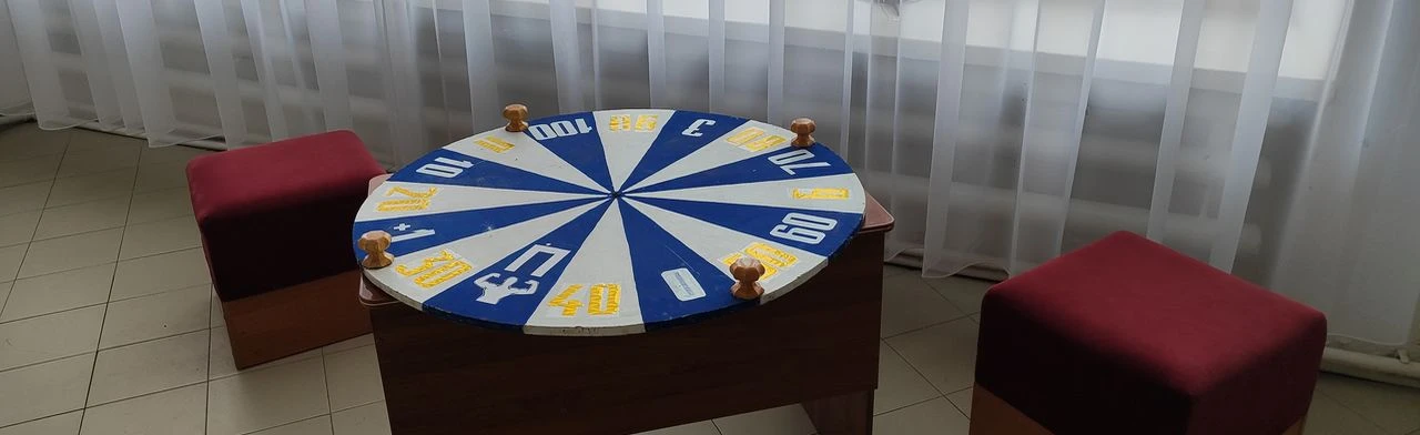 Постер Поле чудес в Ростове-на-Дону