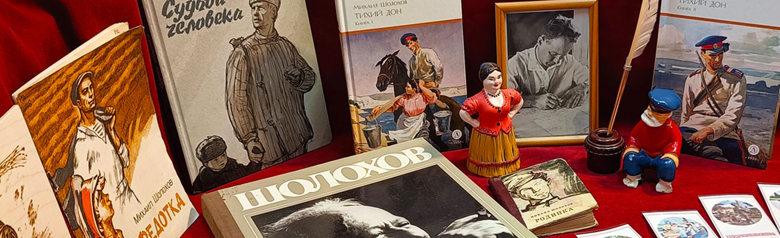 Постер Шолоховские герои и неизвестные художники в Ростове-на-Дону