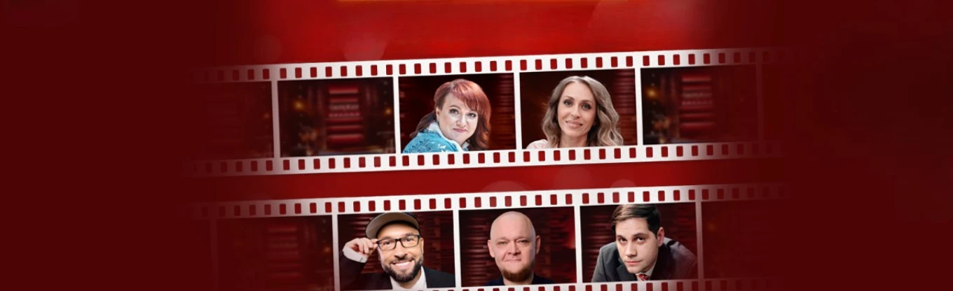 Постер Однажды в России