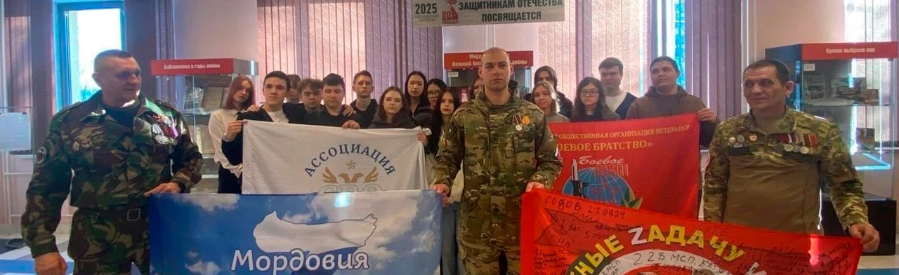 Постер Русь героическая в Саранске