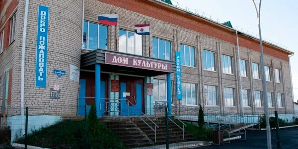 Постер Тат-Пишлинский клуб в Саранска