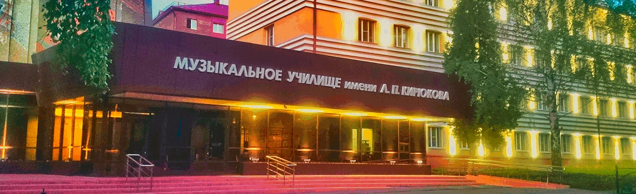 Постер Фанфарные звуки весны. Концерт духового оркестра в Саранске