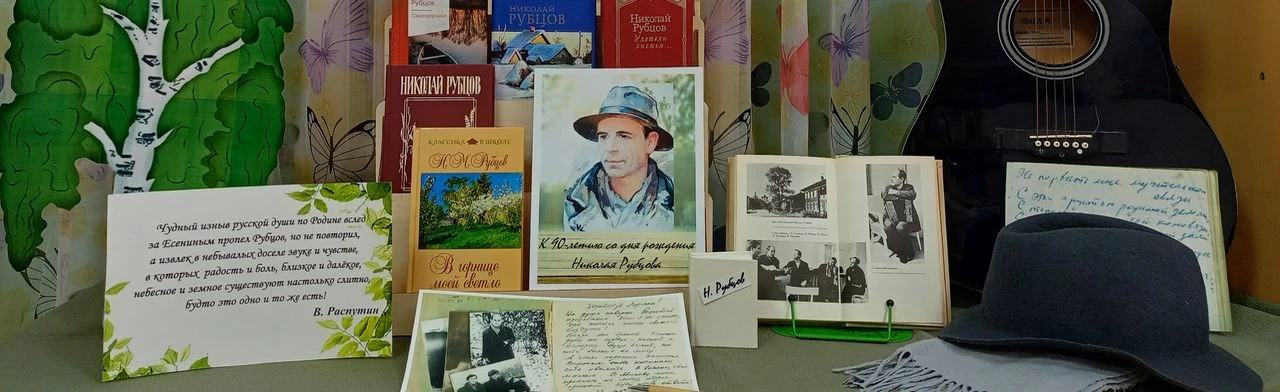 Постер Звезда моих стихов путь людям озаряет: Литературно-музыкальный вечер в Саранске