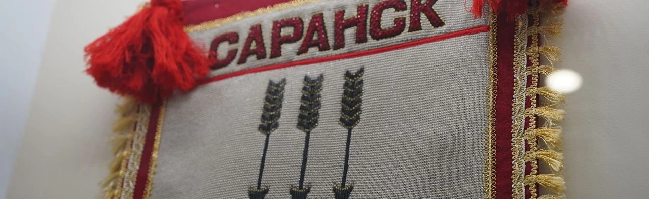 Постер Животные и растения в геральдике: Лекция в Саранске