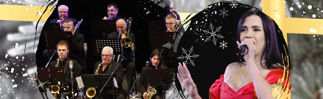 Постер Джаз под Рождество в Саранске