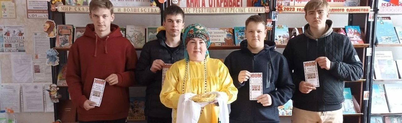 Постер Мир русского фольклора: Информационный час в Саранске