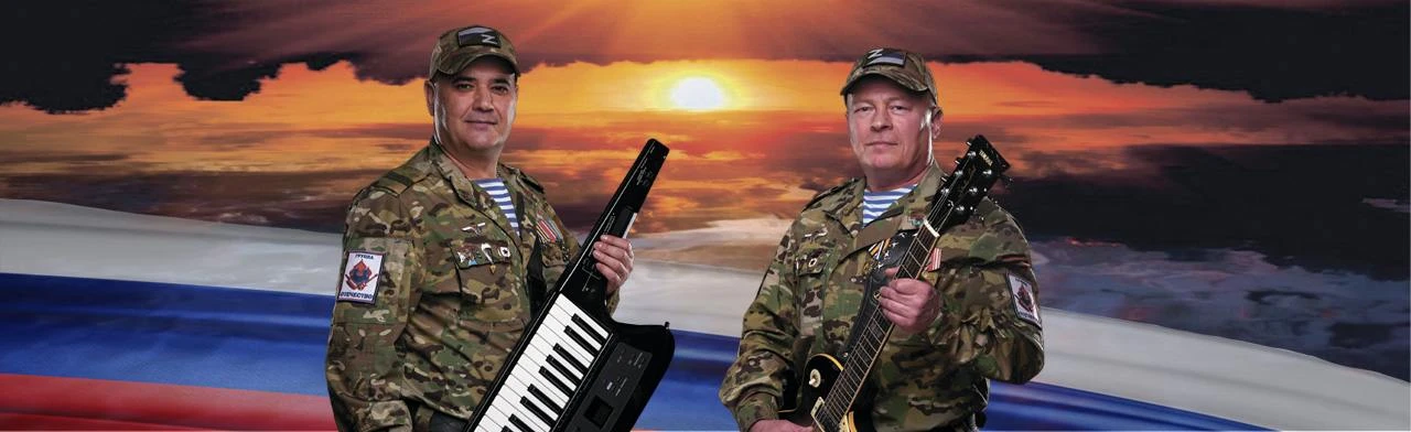 Постер Отечество в Саранске