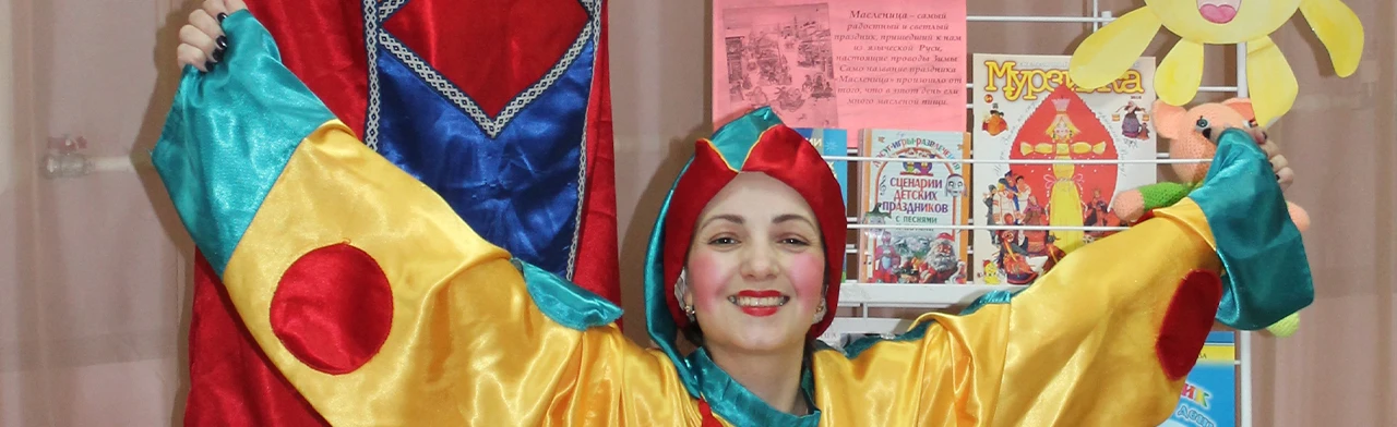 Постер Масленица-блинница, весны именинница в Саранске