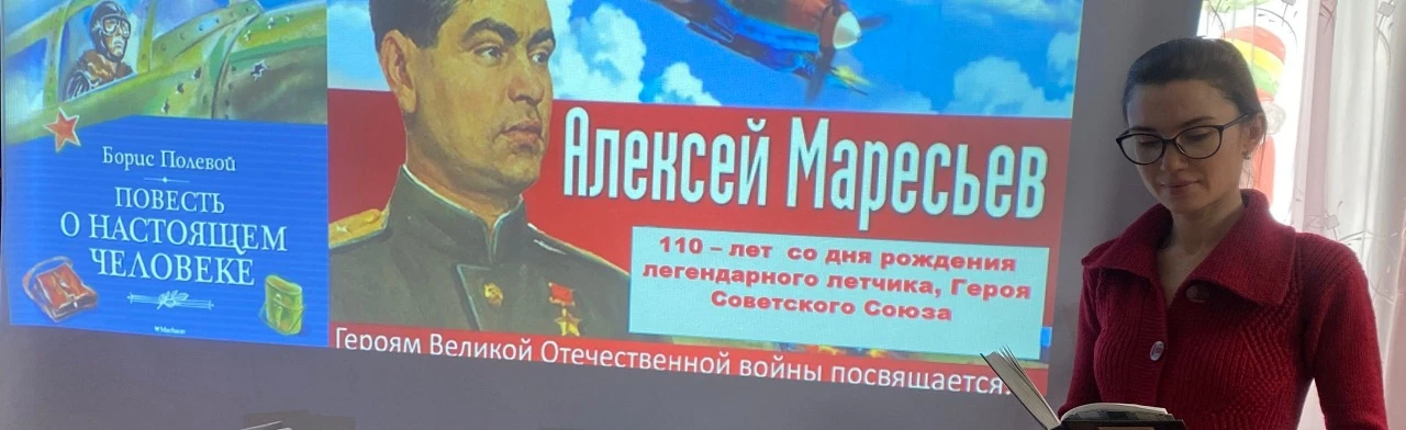 Постер Гордимся славою героев. Литературно-патриотическая встреча в Саранске