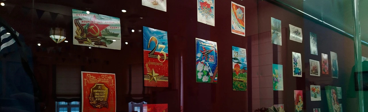 Постер Год в открытках. Выставка в Саранске