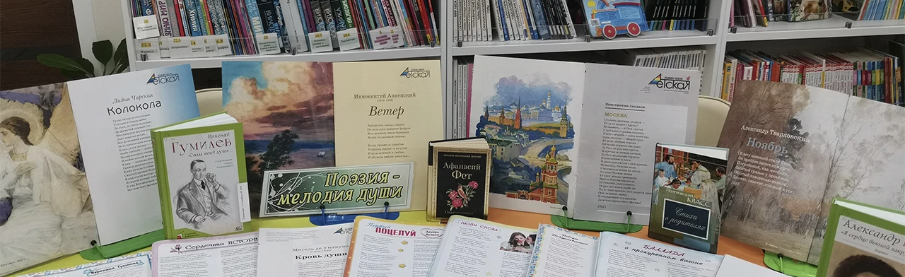 Постер Пока горит свеча. Программа в Саранске