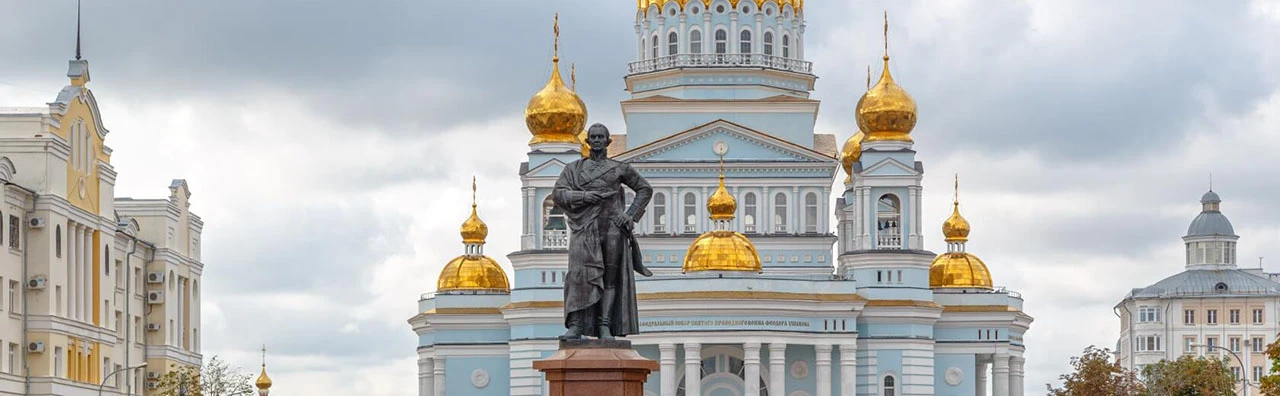 Постер Любимый город в Саранске