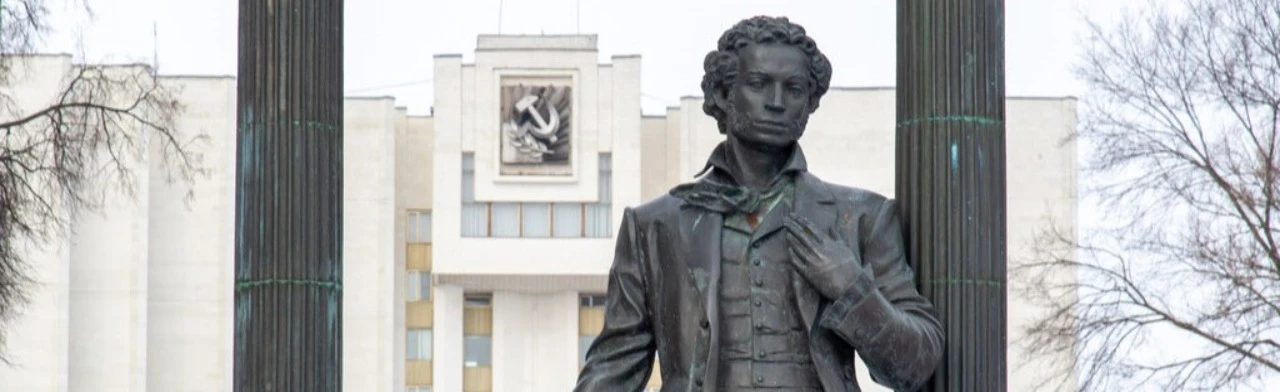 Постер Саранск. Улицы города рассказывают. Интерактивное занятие в Саранске