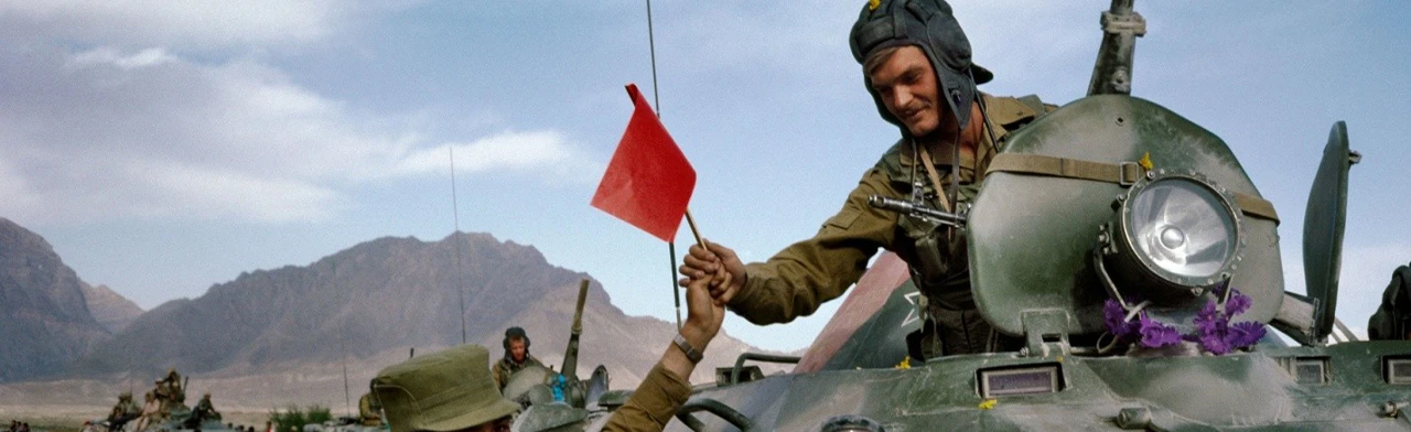 Постер Эхо Афганской войны. Познавательная программа в Саранске