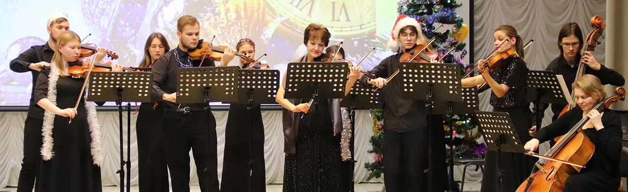 Постер Новогодний серпантин. Концерт в Саранске