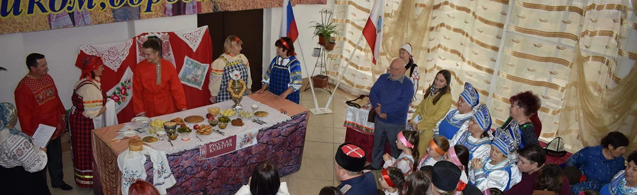 Постер Моя многонациональная Россия. Тематическое мероприятие в Саратове