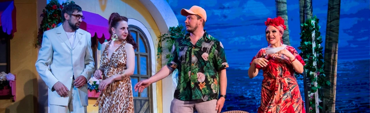 Постер Стас, или встретимся на берегу