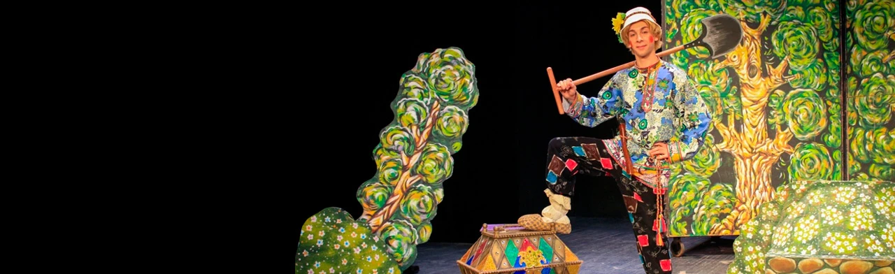 Постер Про Иванушку дурачка в Саратове