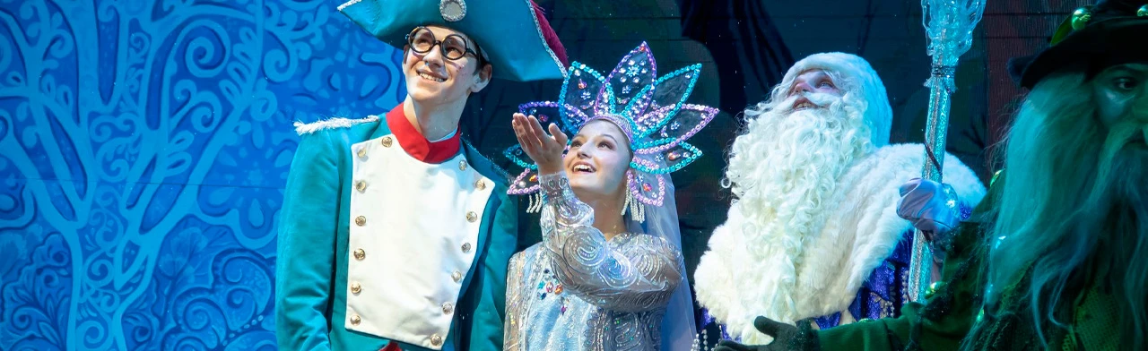 Постер Снегурушка