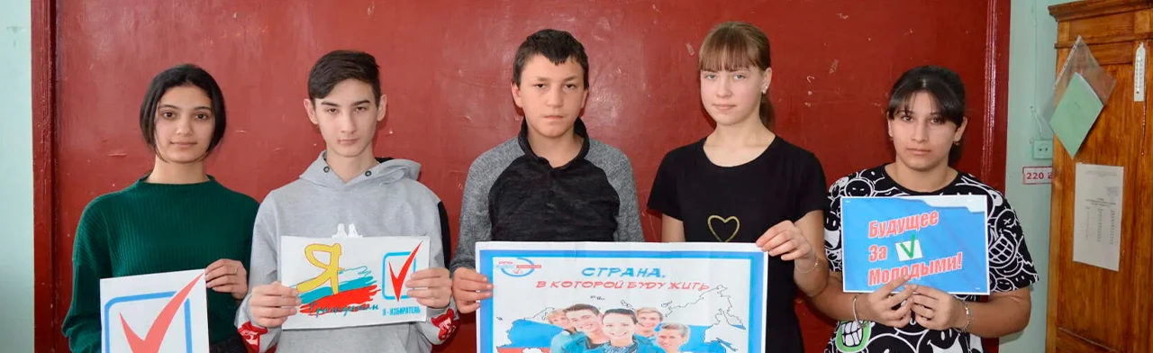 Постер Что такое выборы. Информационный час в Саратове